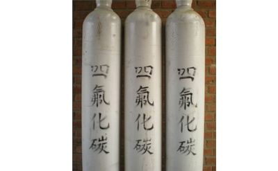 四氟化碳