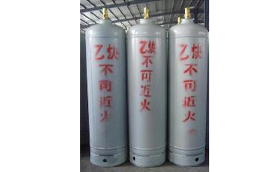 乙炔