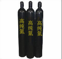 高純氮氣