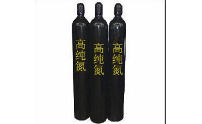 高純氮氣